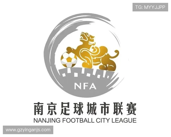 南京足球队的崛起与发展：探索城市足球文化的深厚底蕴与未来愿景