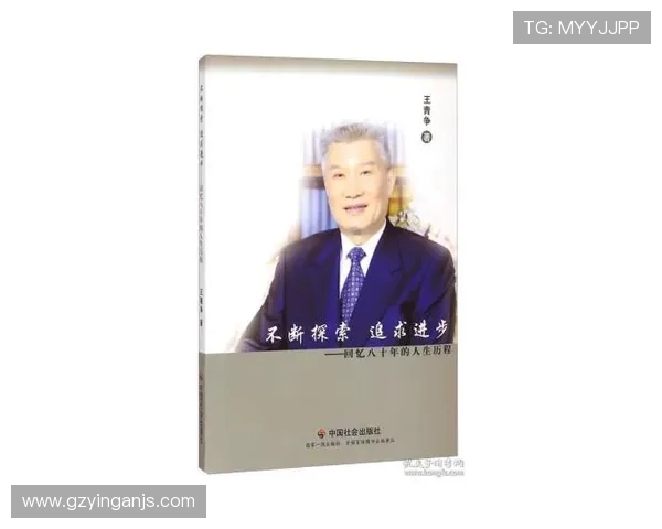 极限挑战与人生哲学：赵军的深度对话与运动探索之旅