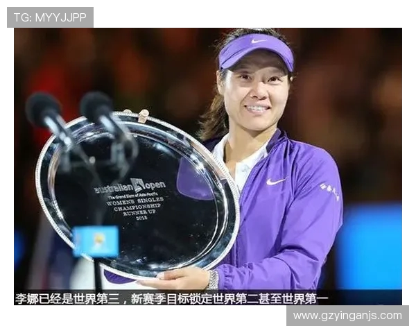 深度对话：李娜如何在王者荣耀中找到人生的意义与乐趣