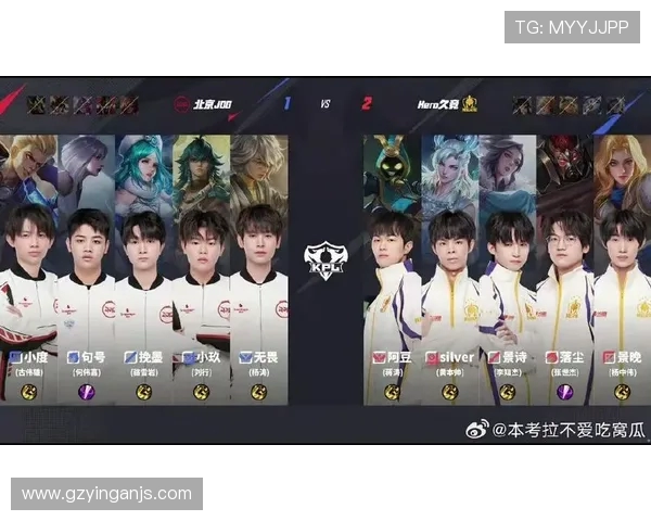 王者荣耀战术排行榜揭晓JDG战队强势跻身第二名引发热议