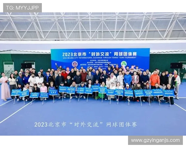 聚焦网球：探讨杭州网球队的意识形态与团队文化建设