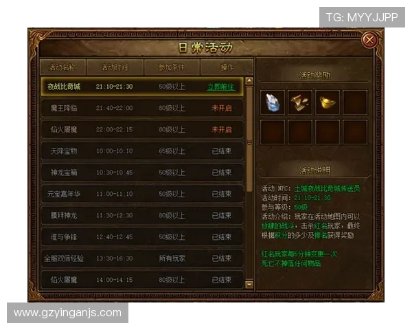 DBQ重返穿越火线揭开战场传奇背后的热血与信仰之旅