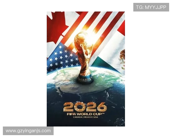 展望2026世界杯全球足球盛宴与新星崛起之年驱动未来激情潮
