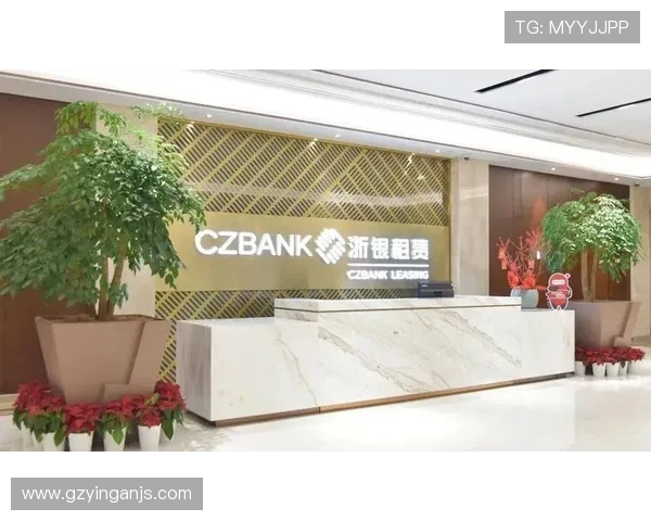 浙江稠州金租深化金融创新 助力地方经济转型升级探索