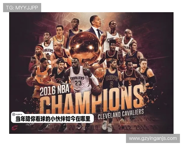 2017年NBA骑士与爵士精彩对决回顾与分析