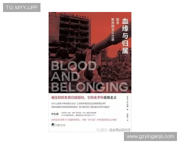 戈多尹与亚自由的较量探讨两种思想的碰撞与未来发展 戈多尹与亚自由的较量探讨两种思想的碰撞与未来发展